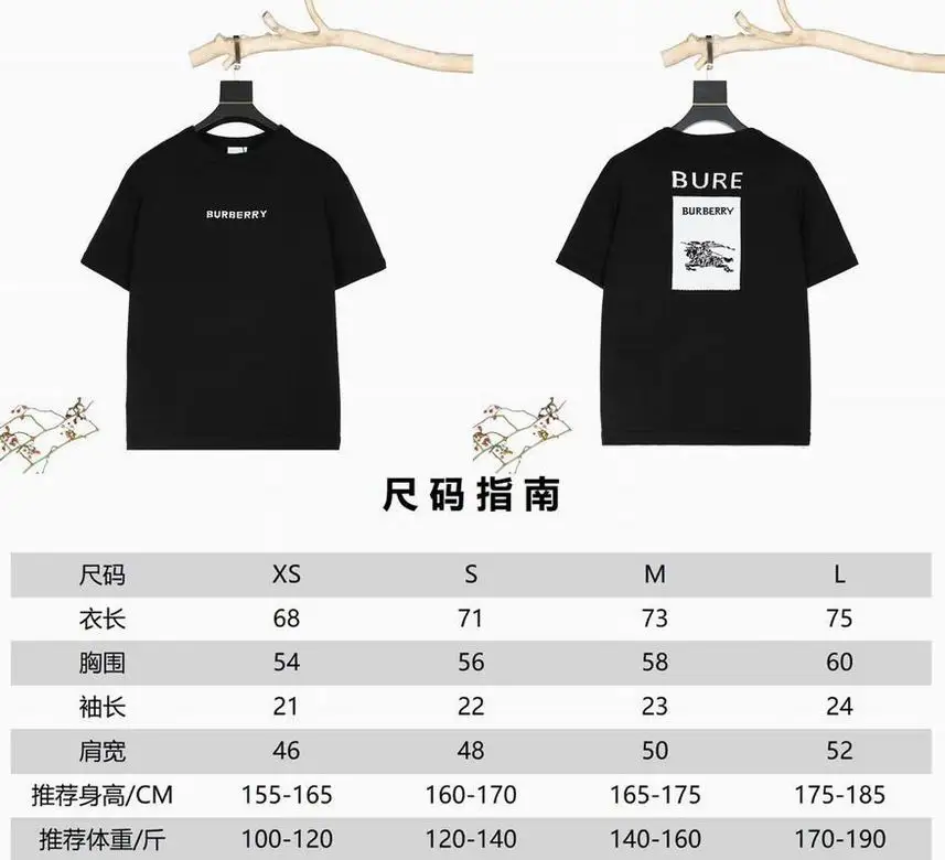 Burberry XS-L hltx02 (20)